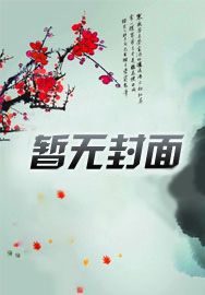 京师第一中学